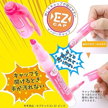 Amazon.co.jp: ゼブラ 蛍光ペン オプテックス1 EZ オレンジ 10本